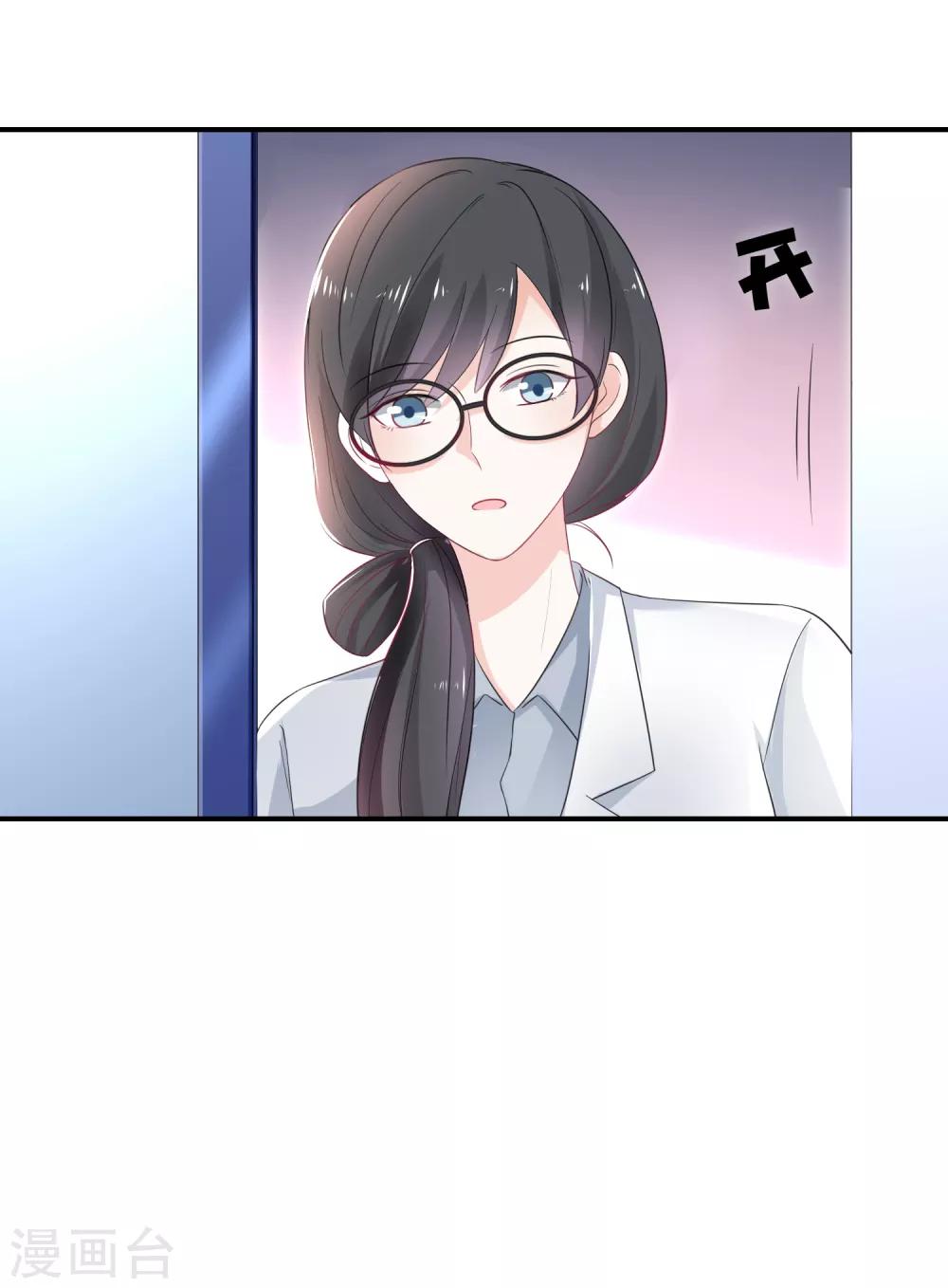 第3话 这是哪里来的骚货？！(1/2)-第4话