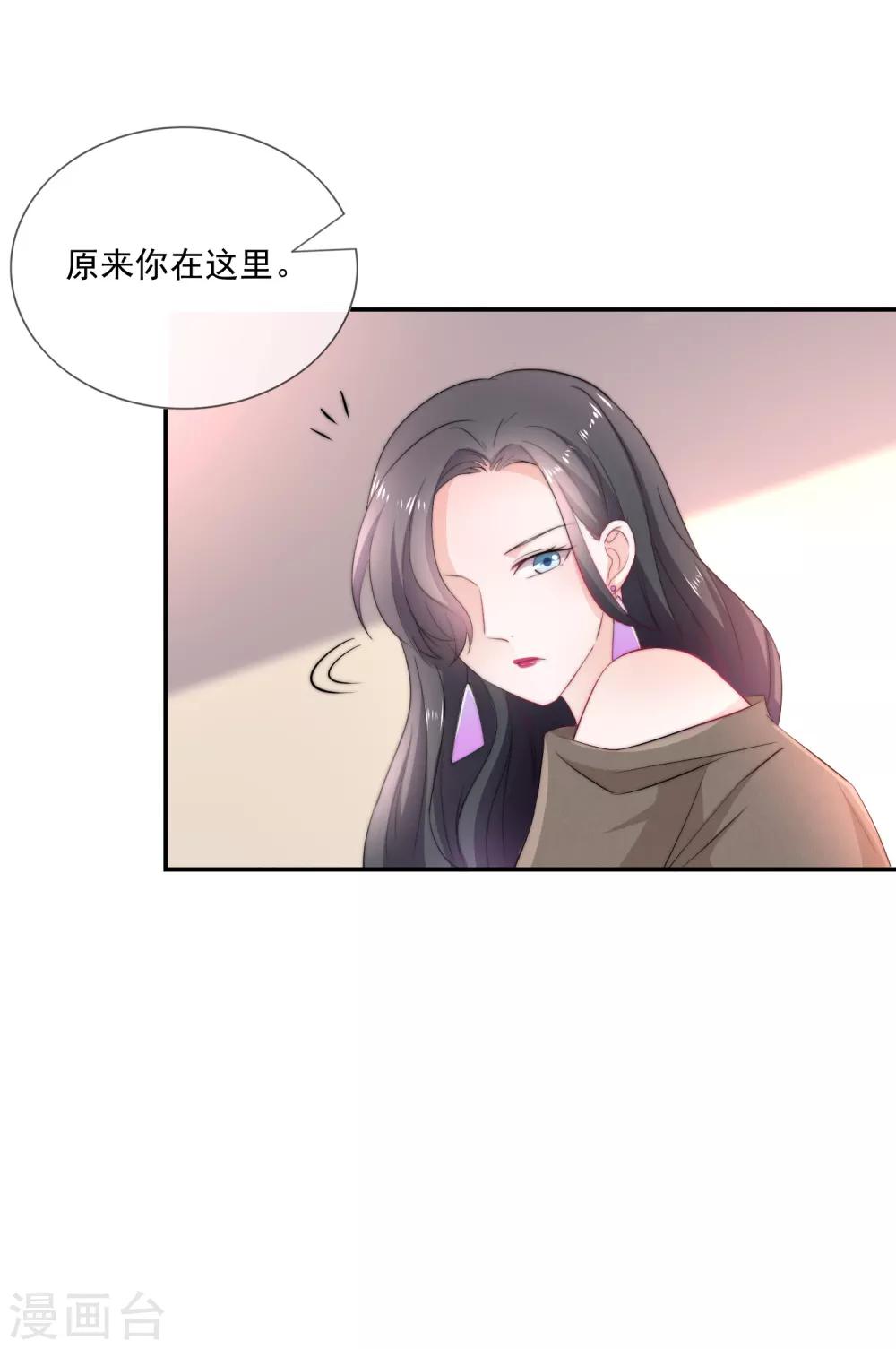 第3话 这是哪里来的骚货？！(1/2)-第4话