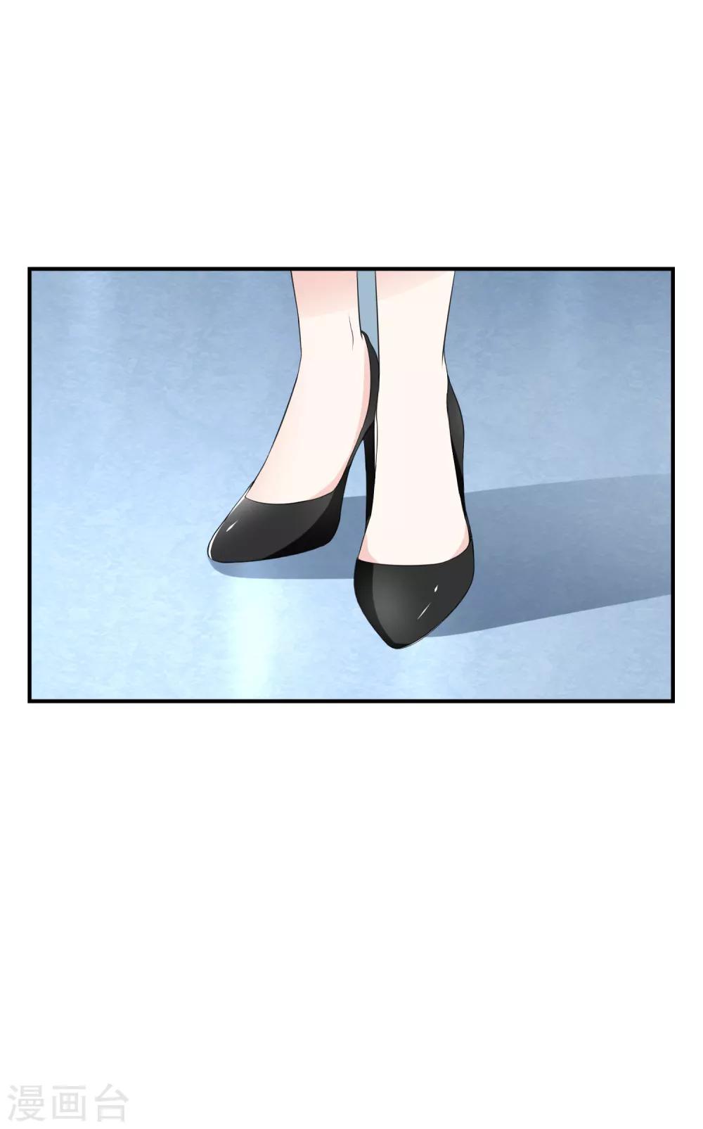 第3话 这是哪里来的骚货？！(1/2)-第4话