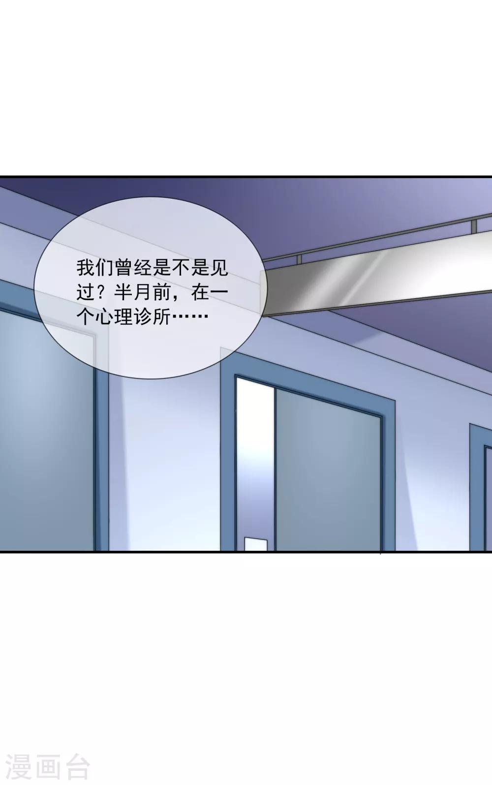 第3话 这是哪里来的骚货？！(1/2)-第4话