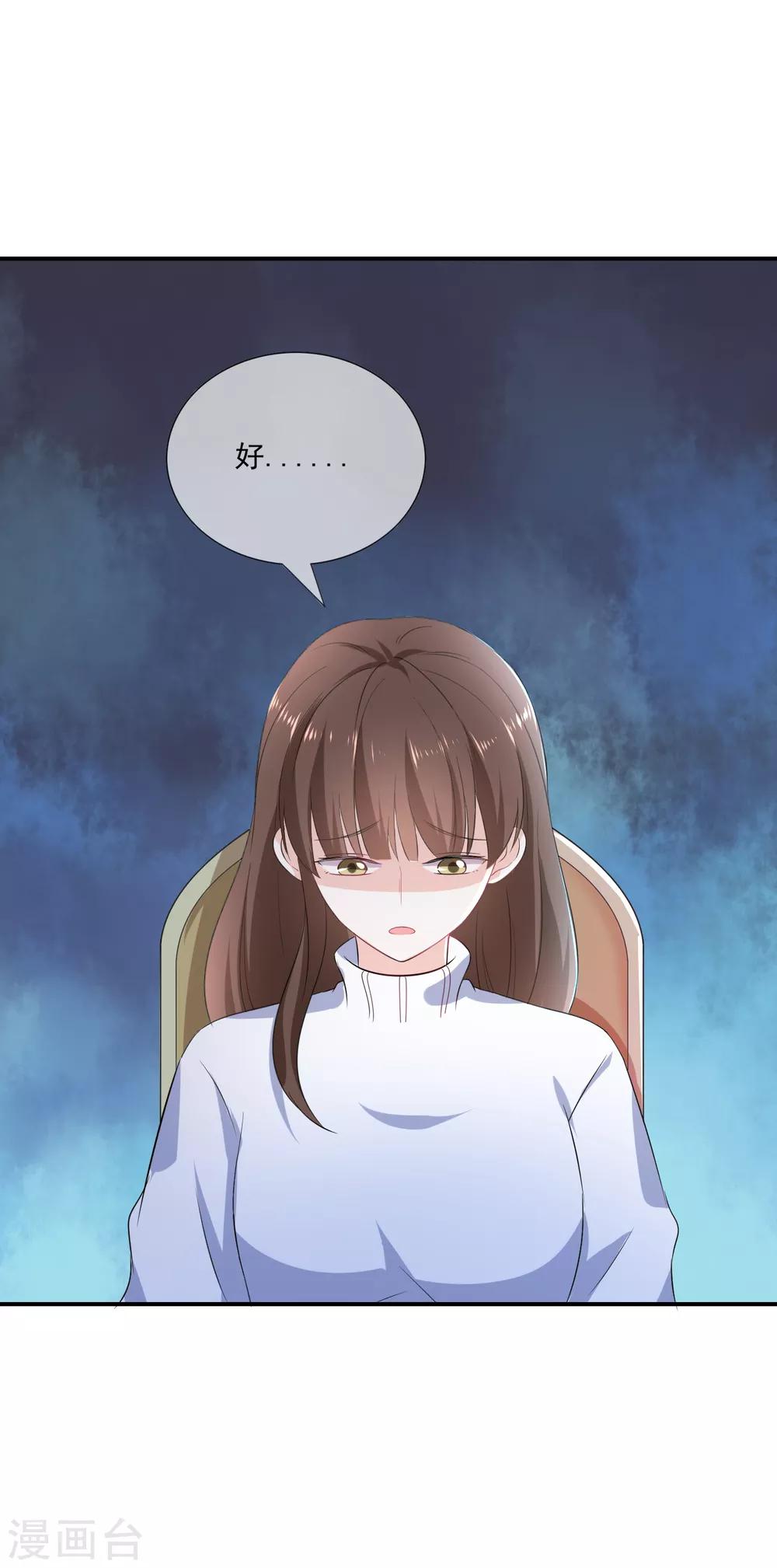 第3话 这是哪里来的骚货？！(1/2)-第4话
