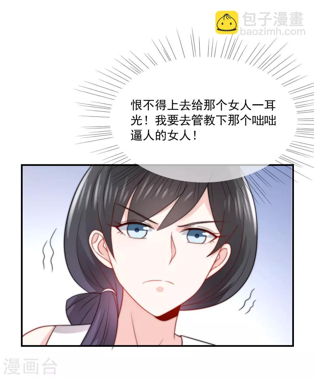 第31话 选择做一个真实的自己-第32话