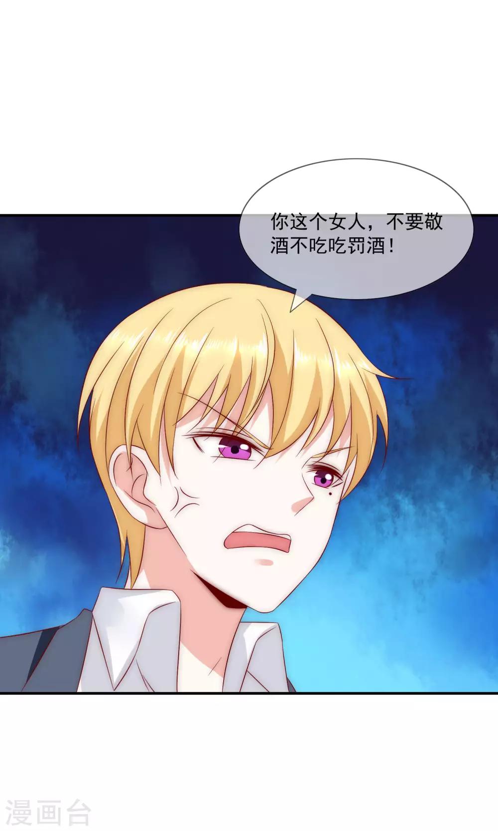 第33话 我哥哥是个废物！-第34话