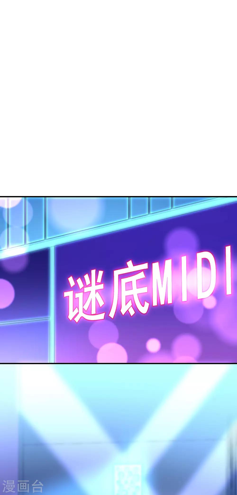 第33话 我哥哥是个废物！-第34话