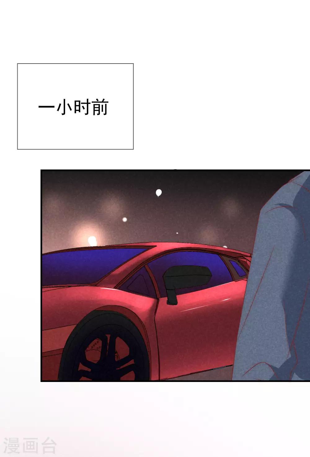 第33话 我哥哥是个废物！-第34话