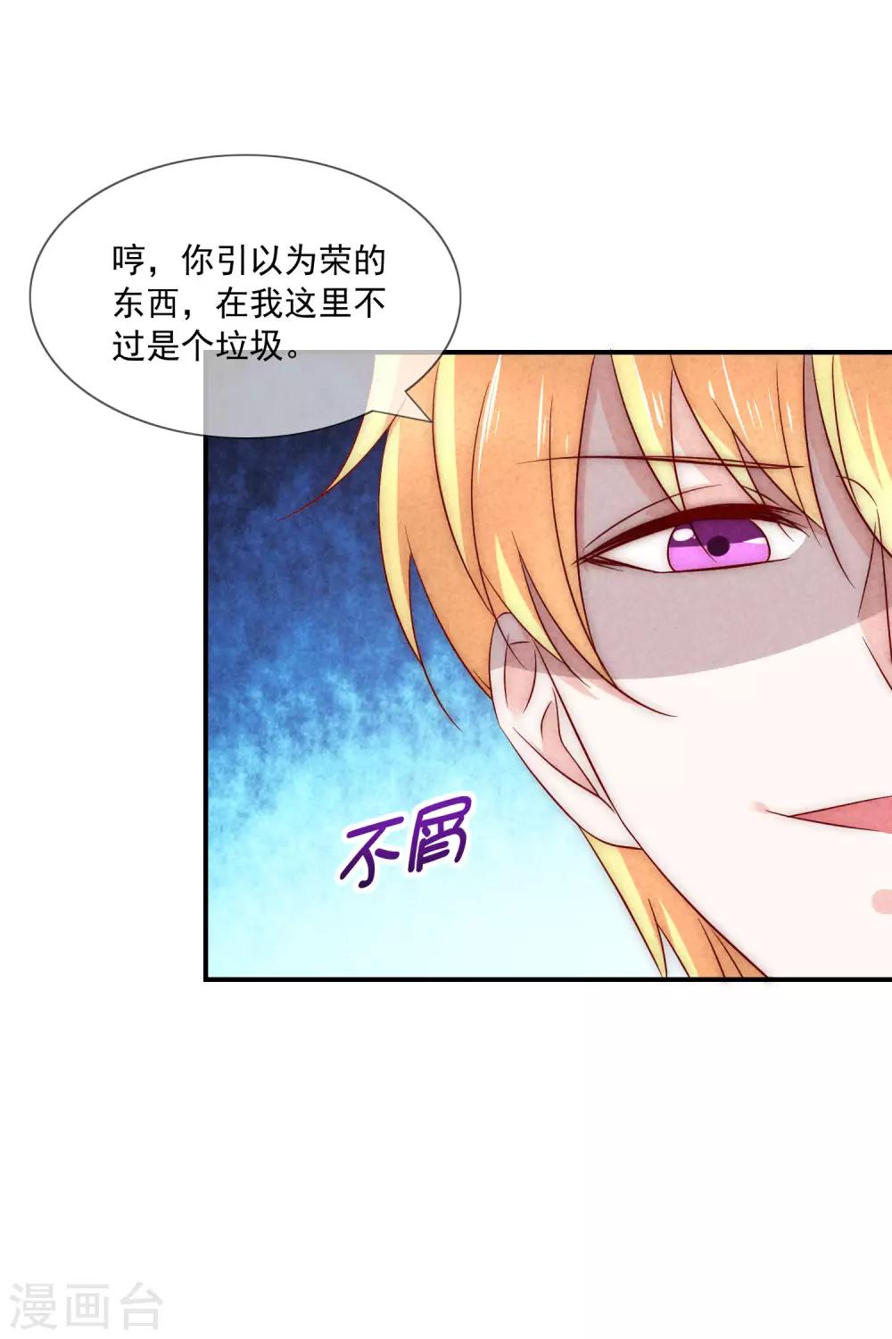 第33话 我哥哥是个废物！-第34话