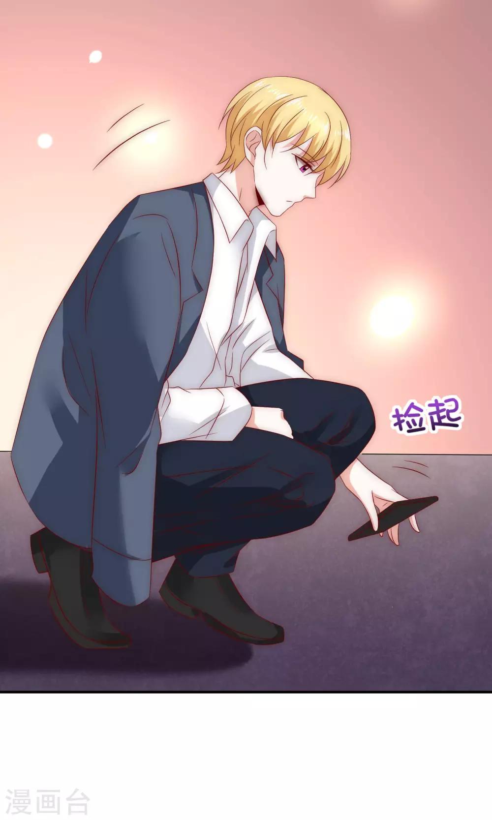 第33话 我哥哥是个废物！-第34话