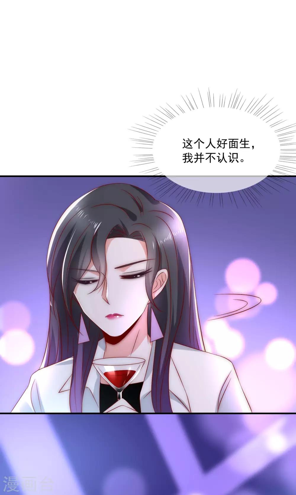 第33话 我哥哥是个废物！-第34话