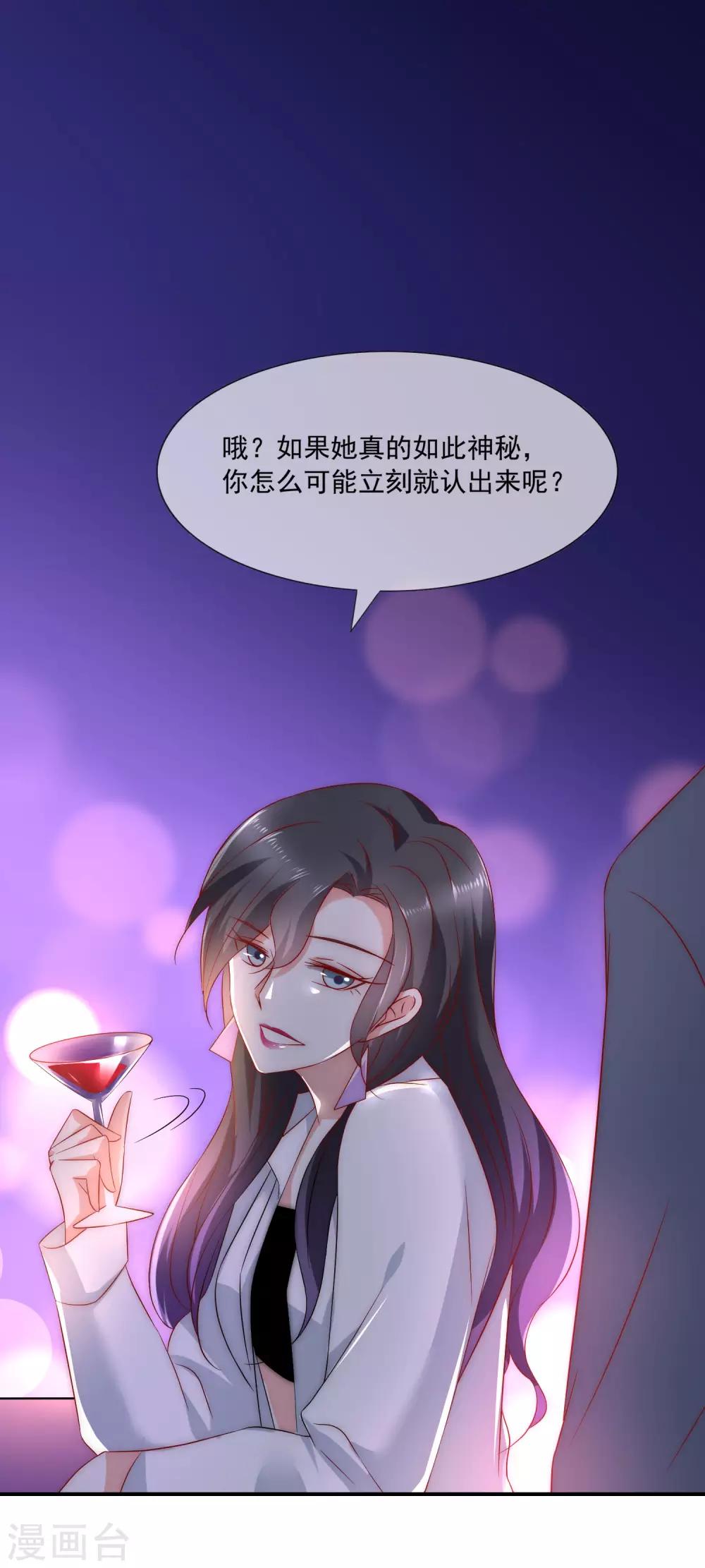 第33话 我哥哥是个废物！-第34话