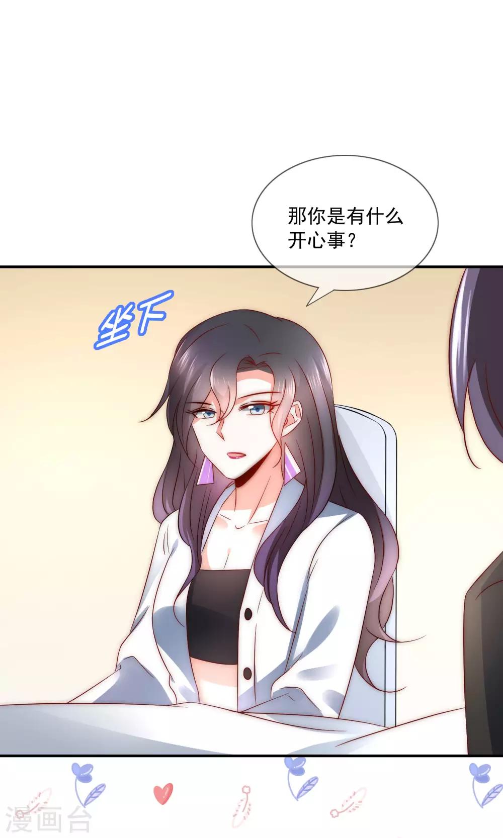 第35话 魔高一尺道高一丈-第36话