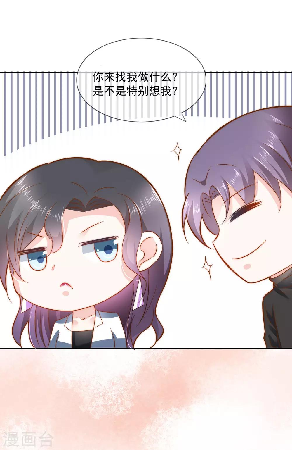 第35话 魔高一尺道高一丈-第36话