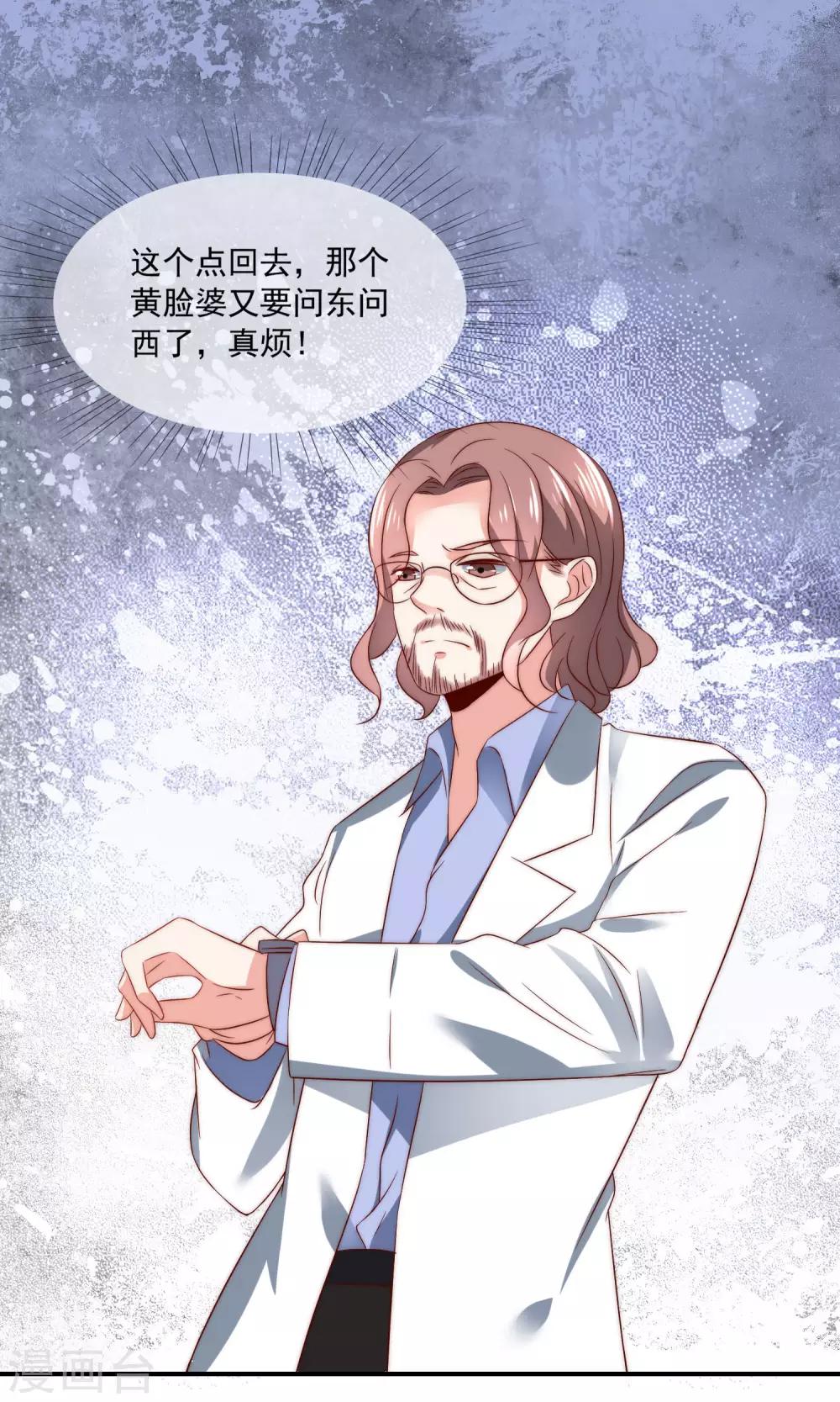 第35话 魔高一尺道高一丈-第36话