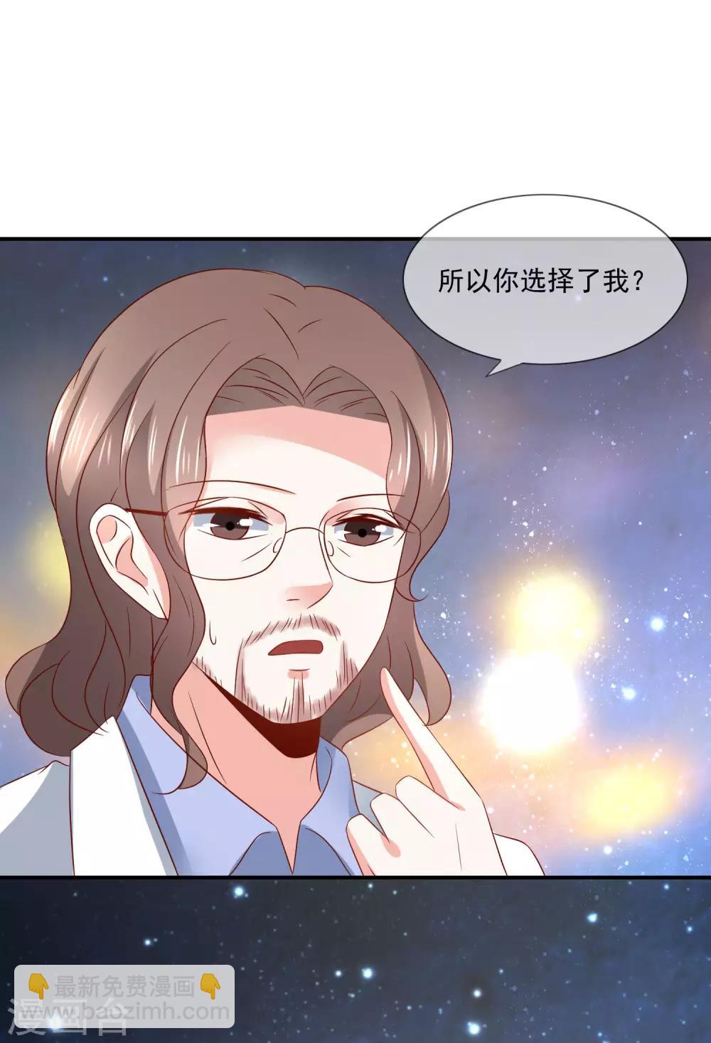 第35话 魔高一尺道高一丈-第36话