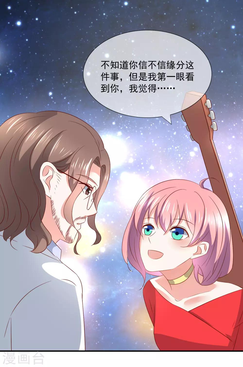 第35话 魔高一尺道高一丈-第36话
