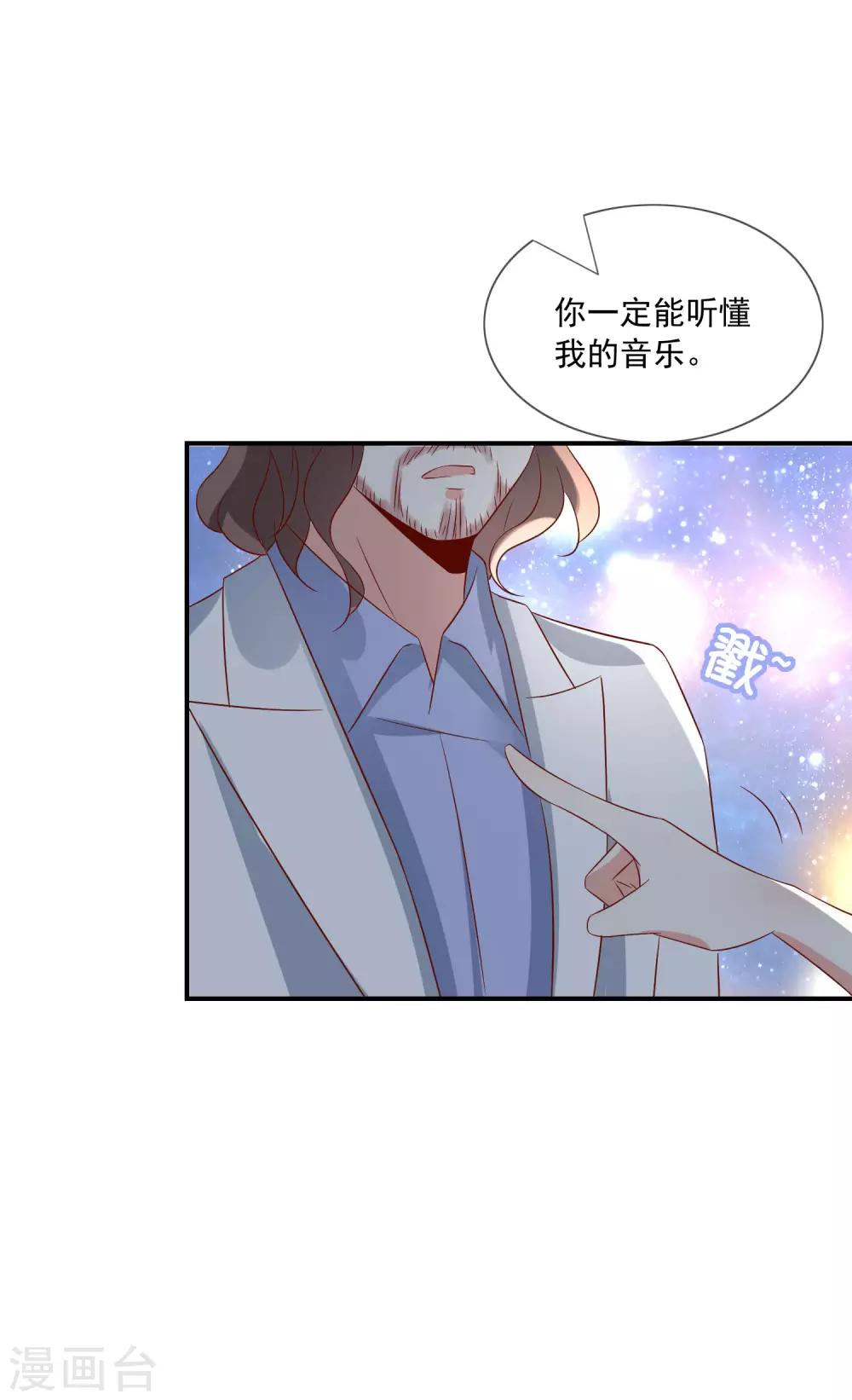第35话 魔高一尺道高一丈-第36话
