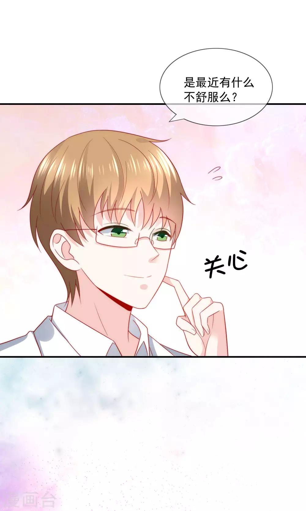 第35话 魔高一尺道高一丈-第36话