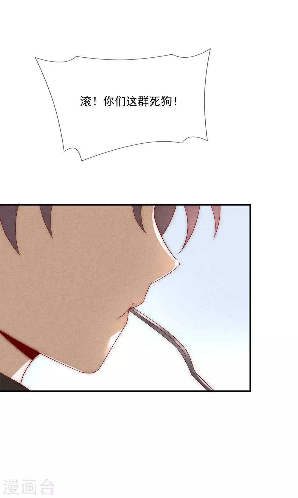 第37话 青梅竹马？-第38话