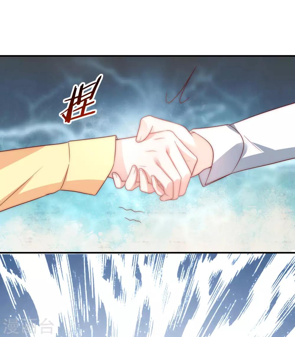 第37话 青梅竹马？-第38话
