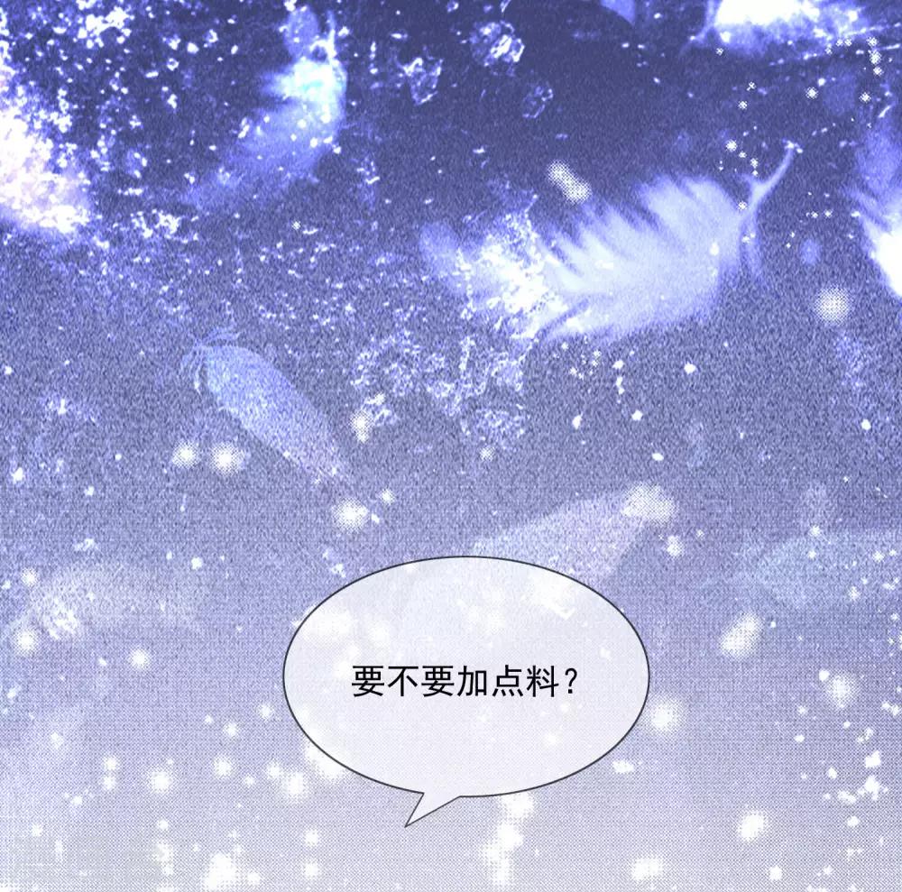 第41话 这妹子真会玩儿-第42话