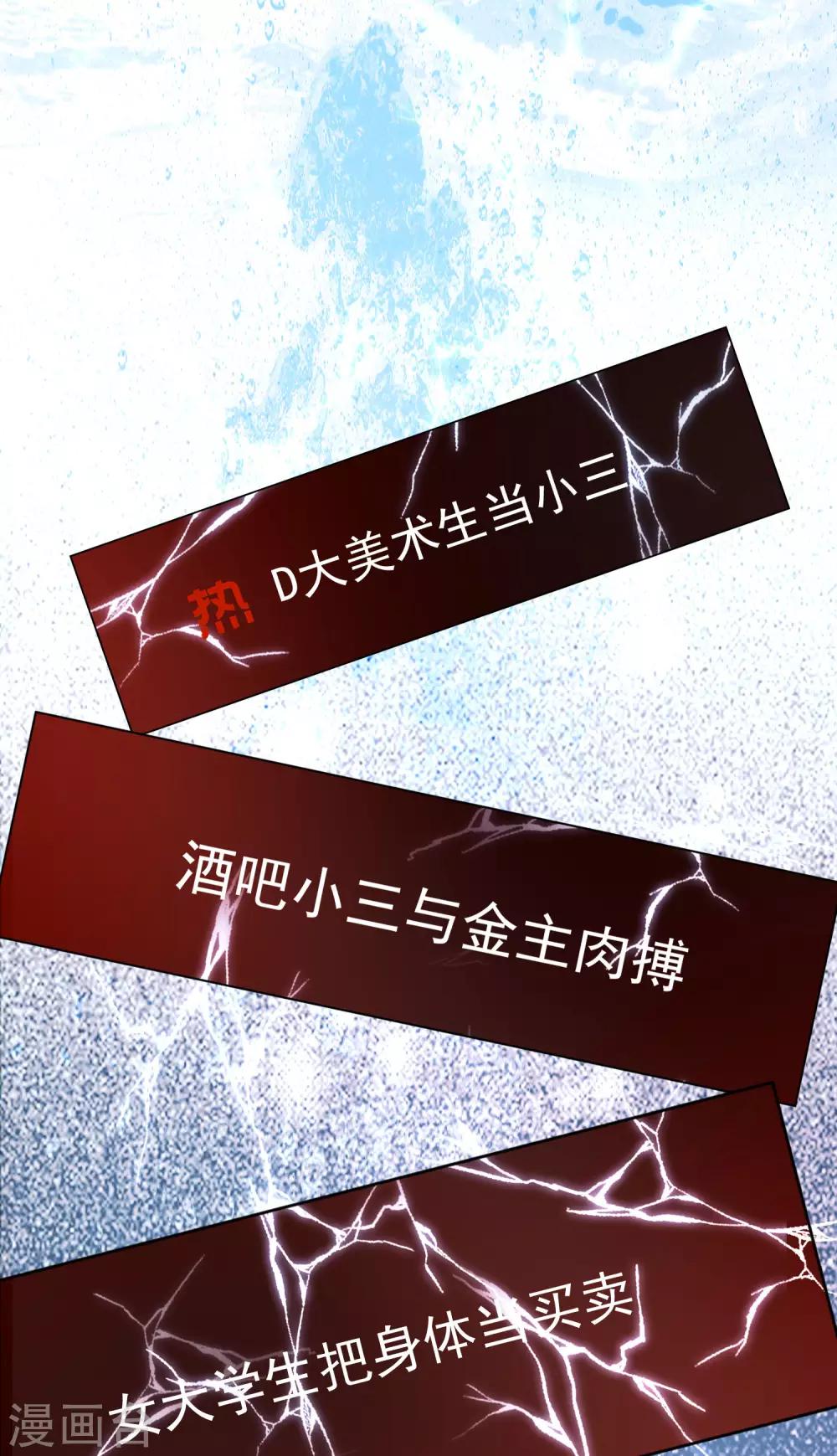 第43话 以牙还牙-第44话