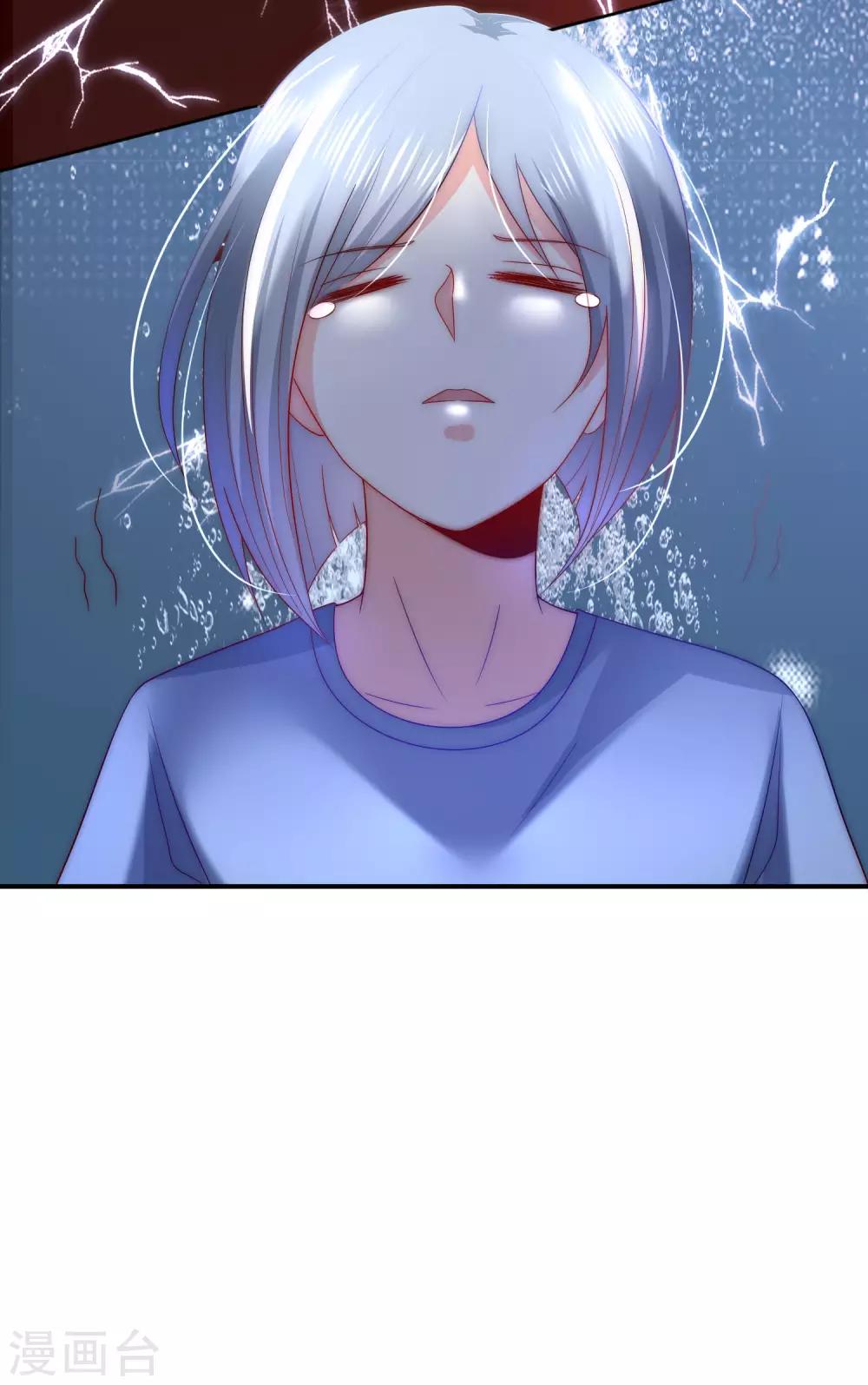 第43话 以牙还牙-第44话