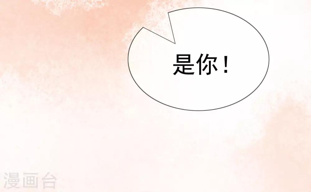 第43话 以牙还牙-第44话
