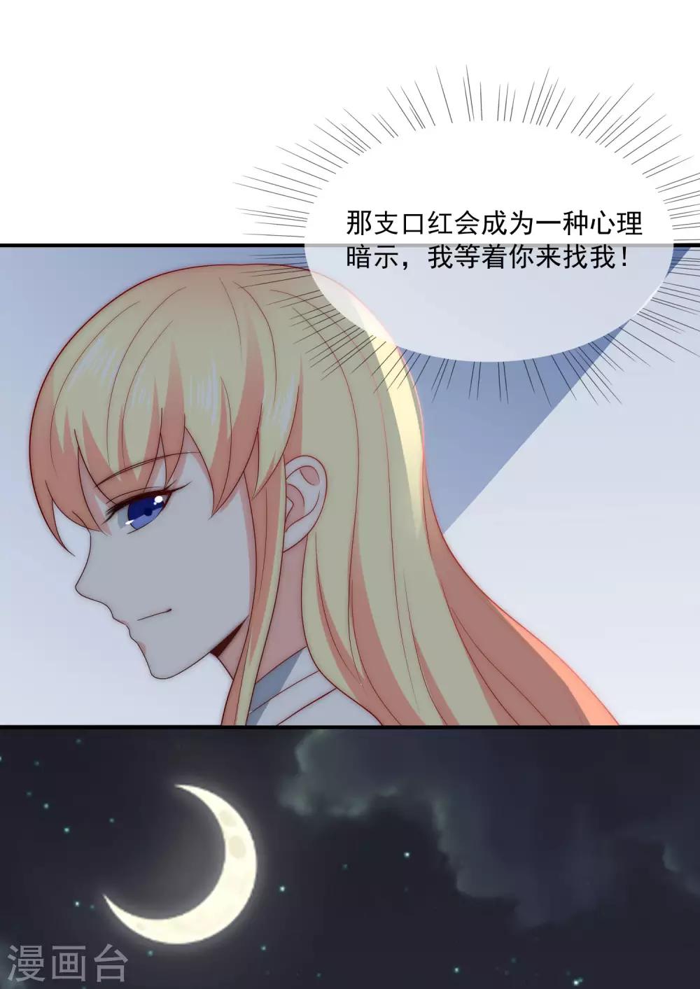 第43话 以牙还牙-第44话