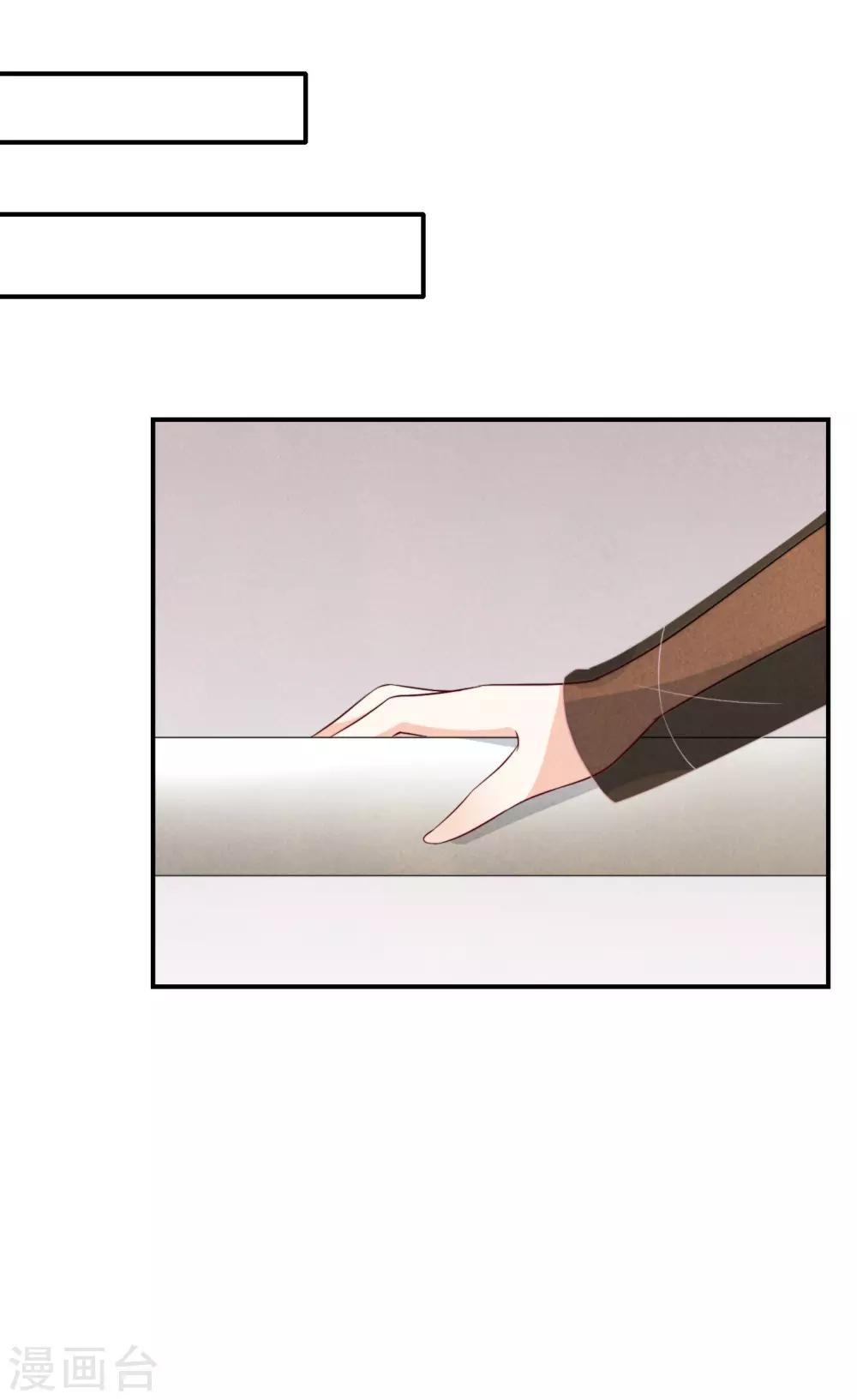 第5话 女神的另一面-第6话