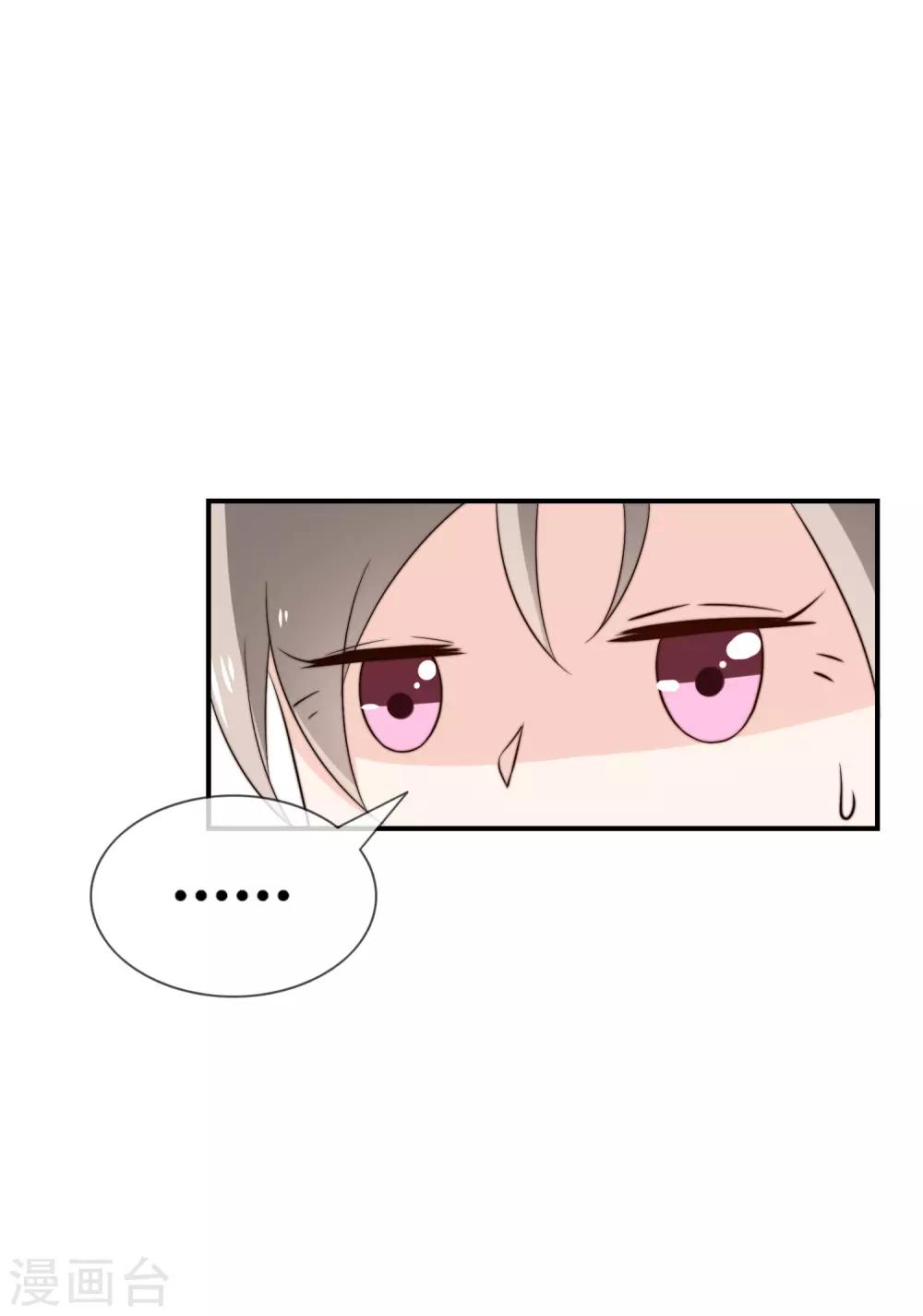 第5话 女神的另一面-第6话