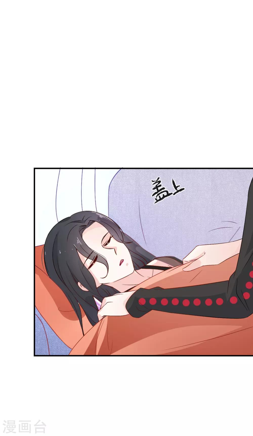 第5话 女神的另一面-第6话