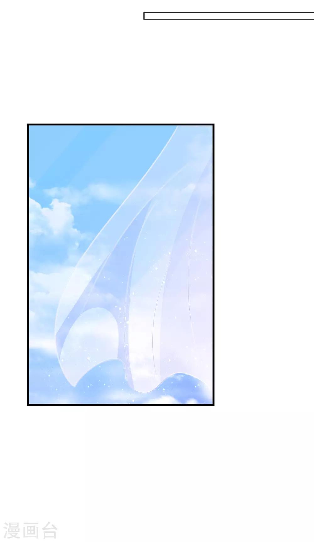 第5话 女神的另一面-第6话