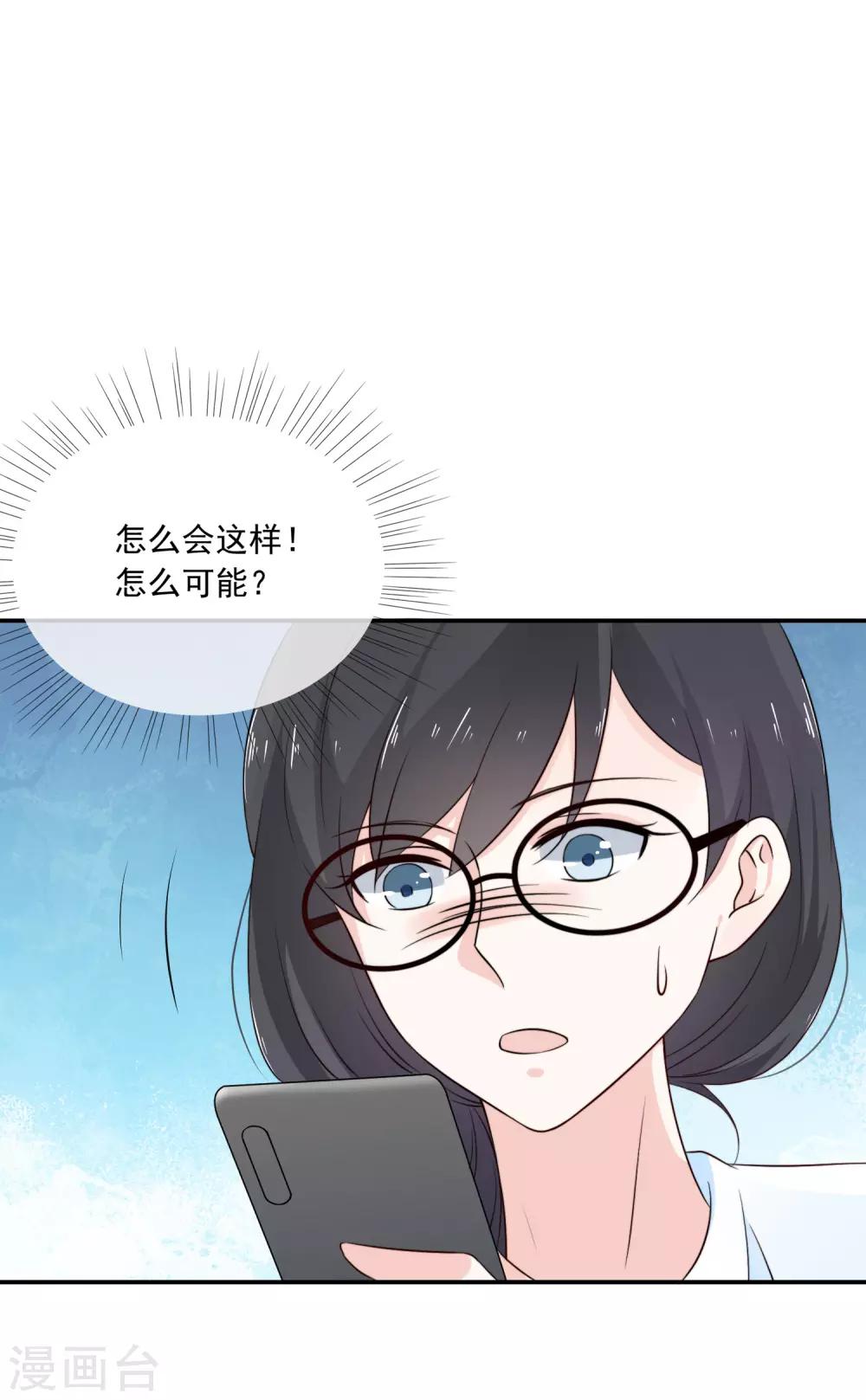 第5话 女神的另一面-第6话