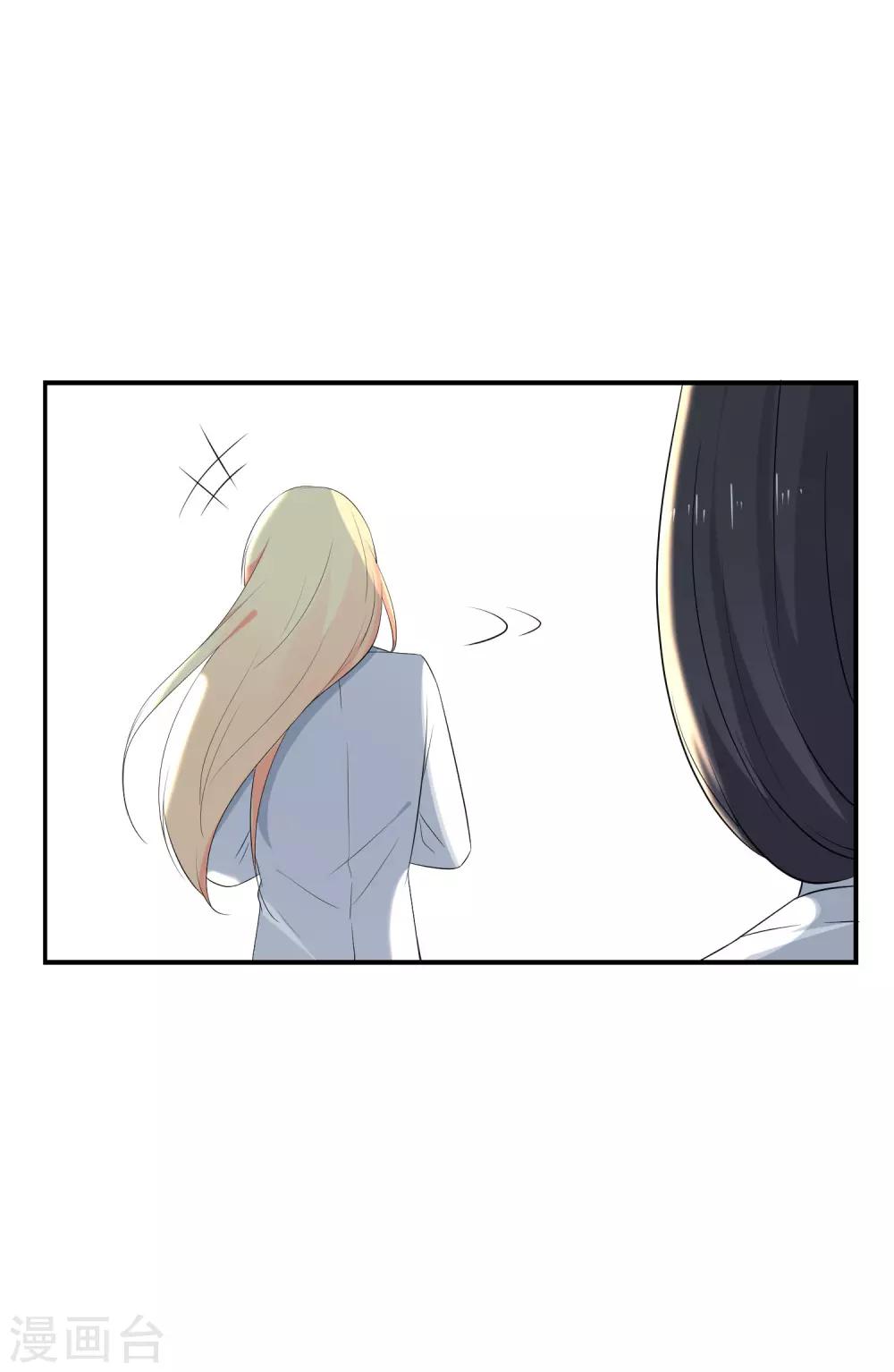 第5话 女神的另一面-第6话