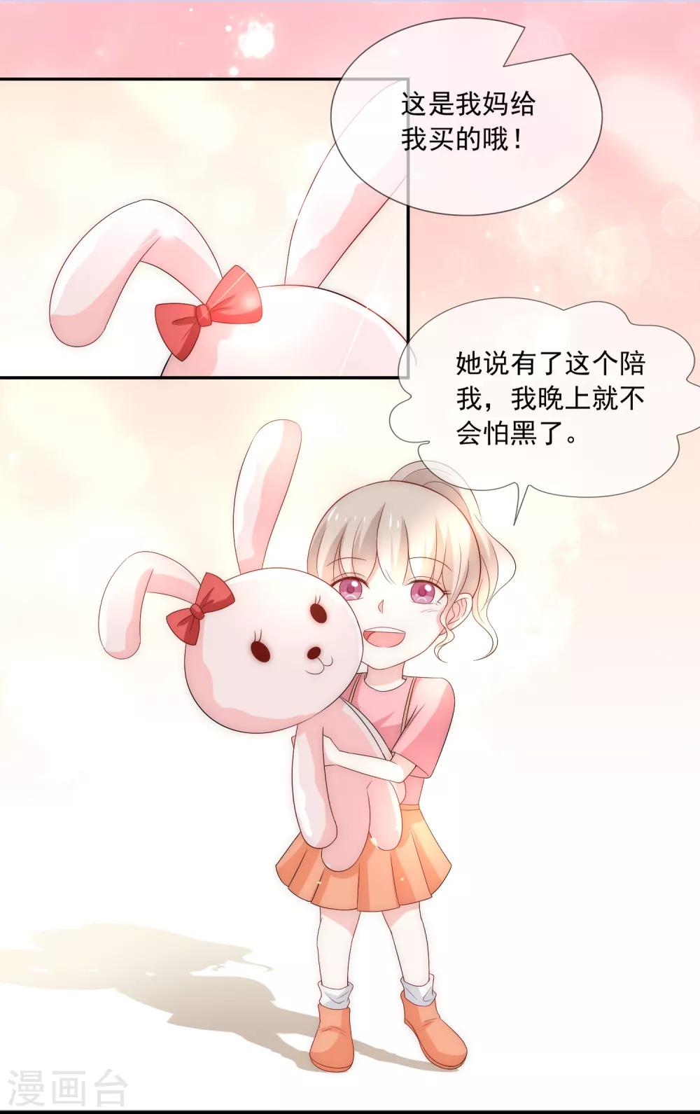 第7话 为什么我的妈妈不会笑？(1/2)-第8话