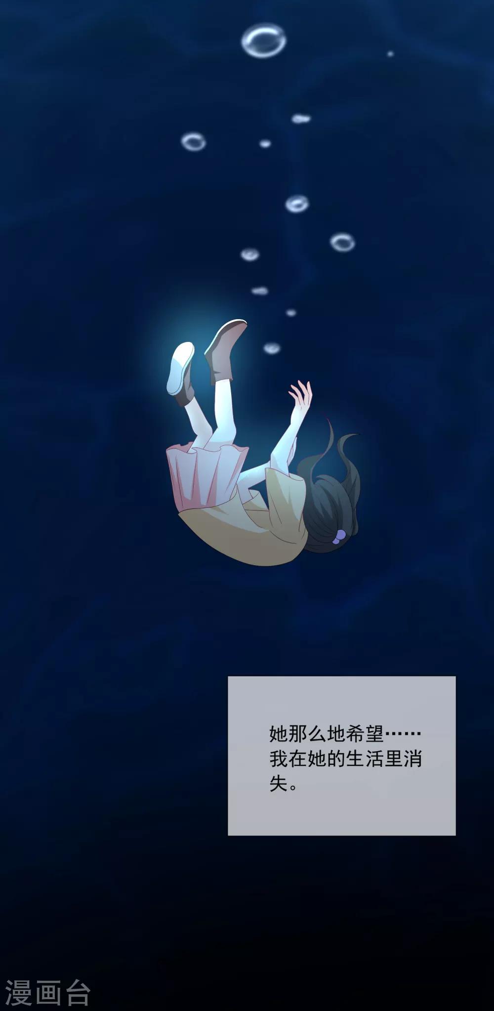 第7话 为什么我的妈妈不会笑？(1/2)-第8话