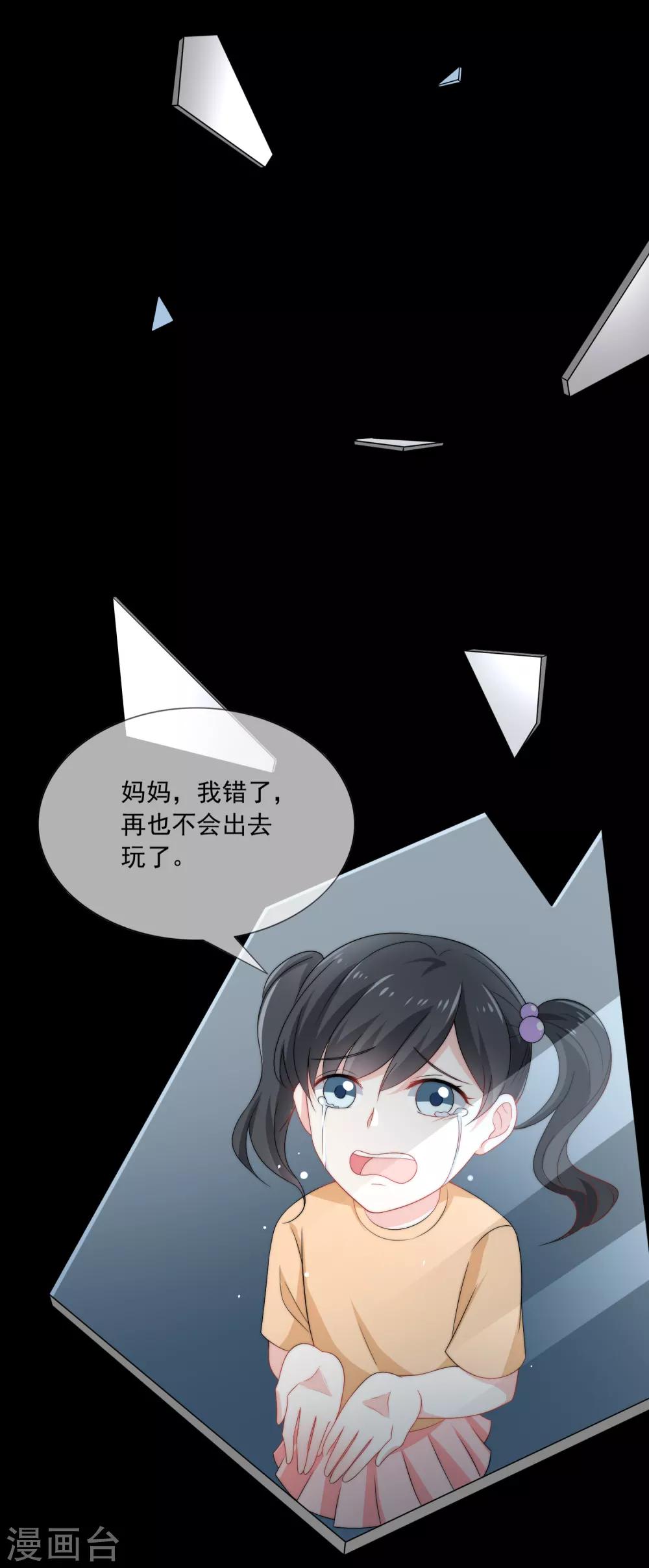 第7话 为什么我的妈妈不会笑？(1/2)-第8话