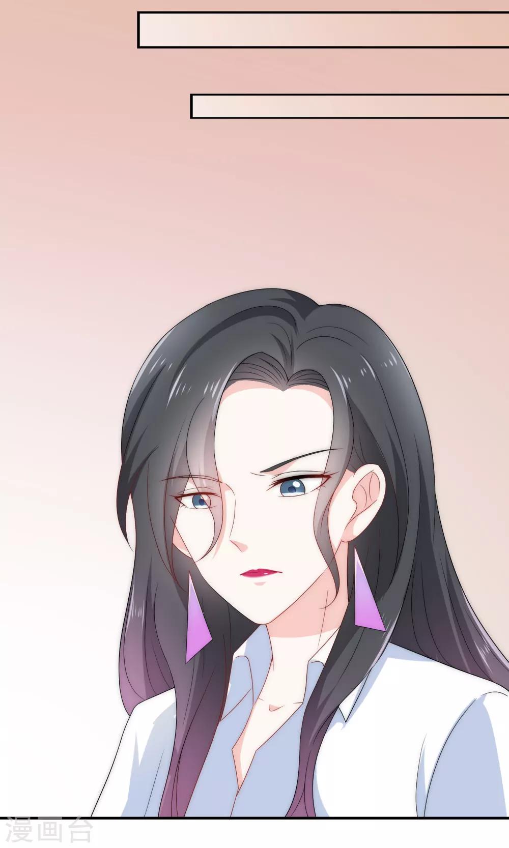 第7话 为什么我的妈妈不会笑？(1/2)-第8话