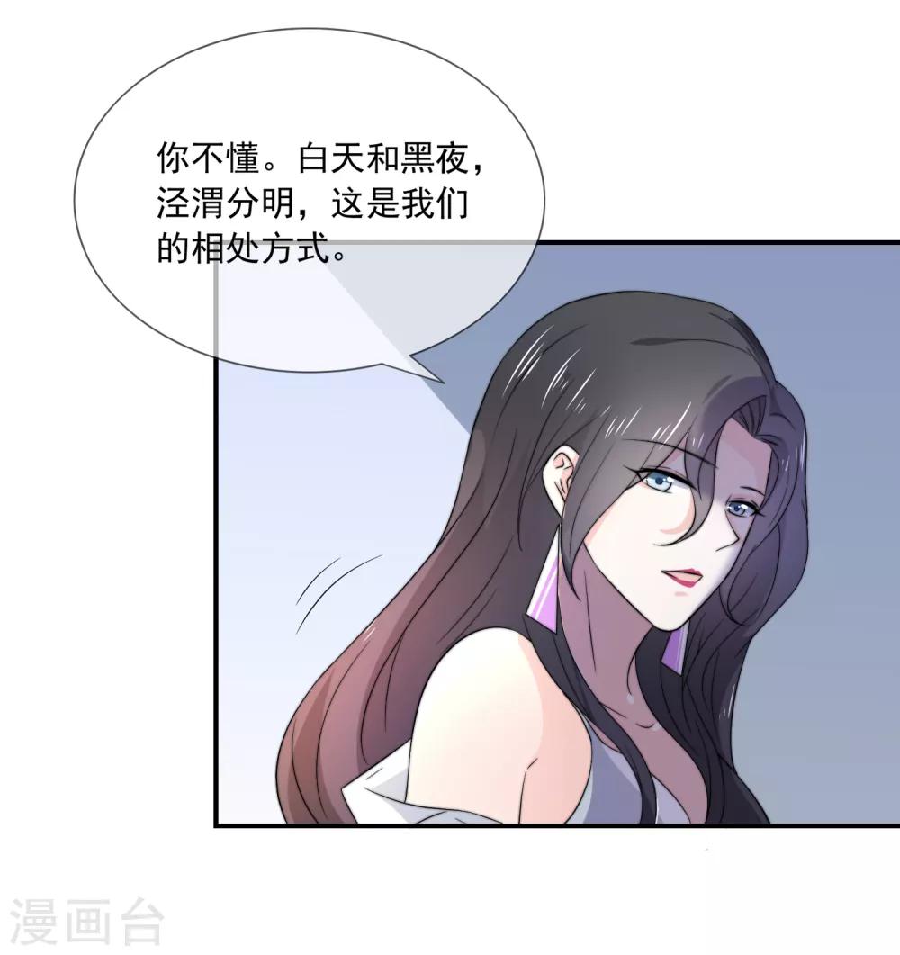 第7话 为什么我的妈妈不会笑？(1/2)-第8话