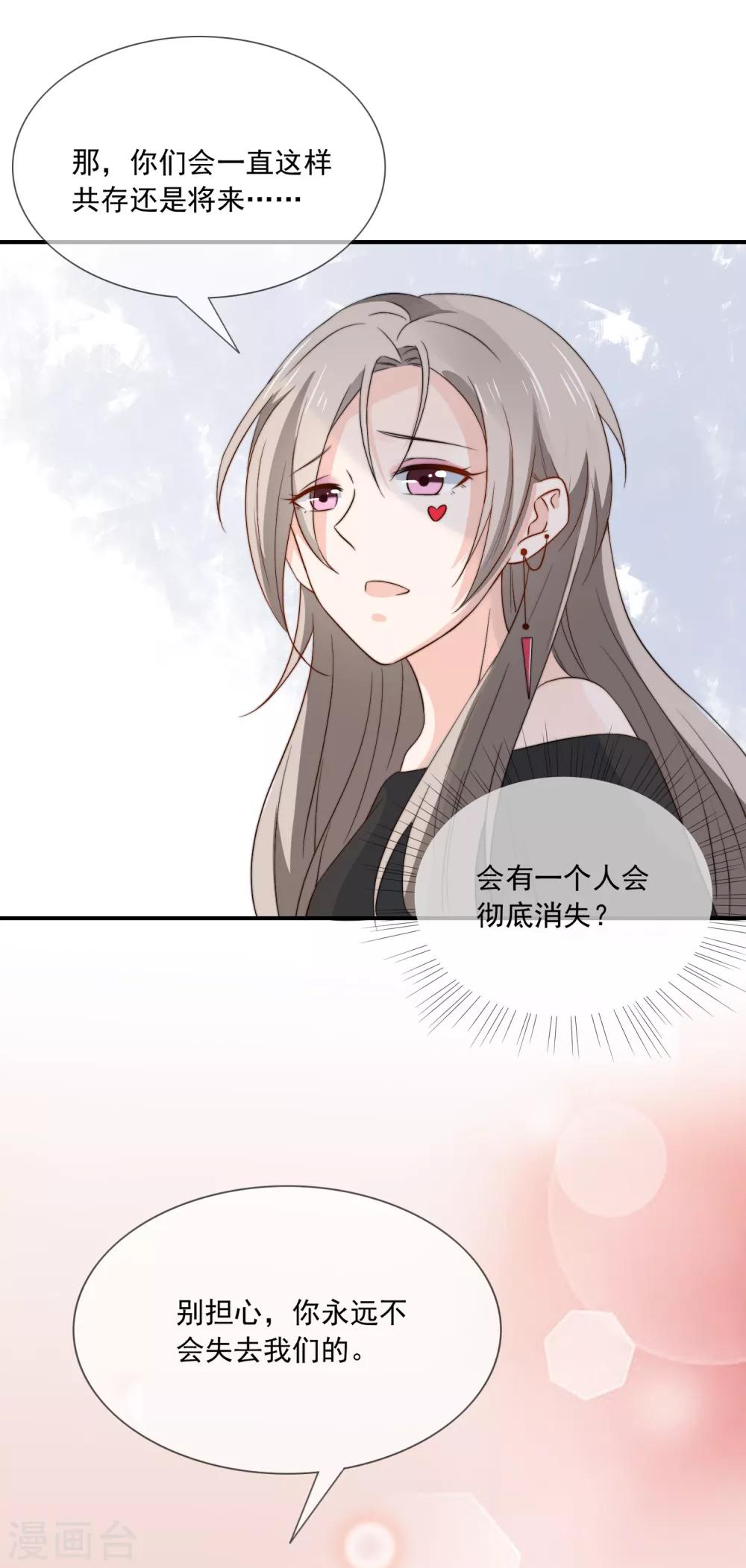 第7话 为什么我的妈妈不会笑？(1/2)-第8话