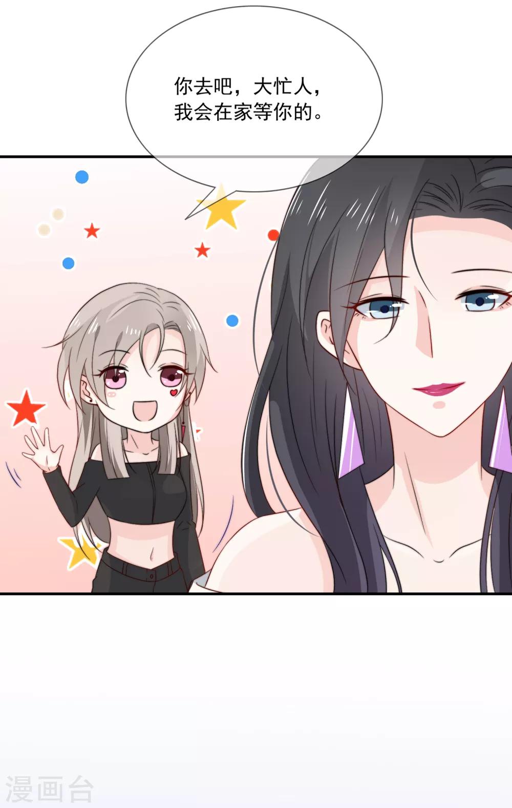 第7话 为什么我的妈妈不会笑？(1/2)-第8话