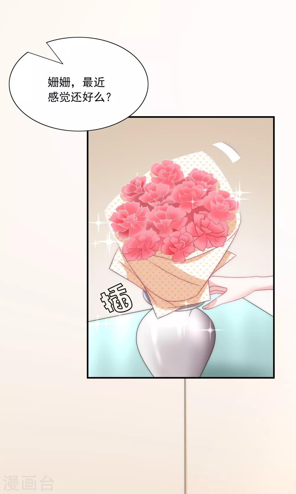 第7话 为什么我的妈妈不会笑？(1/2)-第8话