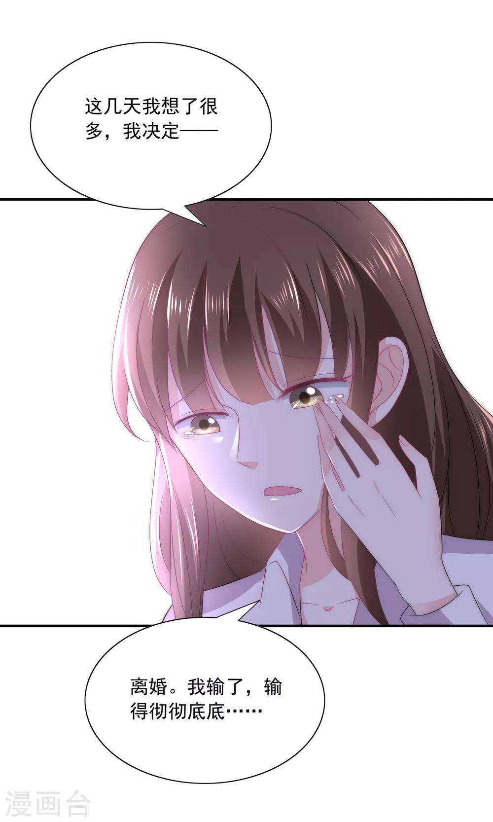 第7话 为什么我的妈妈不会笑？(1/2)-第8话