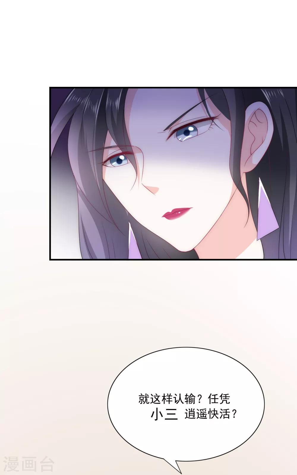 第7话 为什么我的妈妈不会笑？(1/2)-第8话