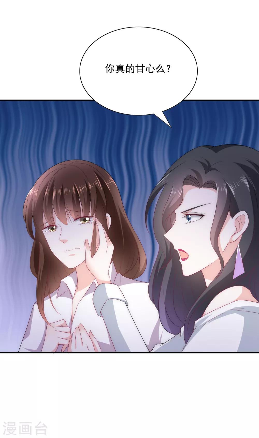 第7话 为什么我的妈妈不会笑？(1/2)-第8话