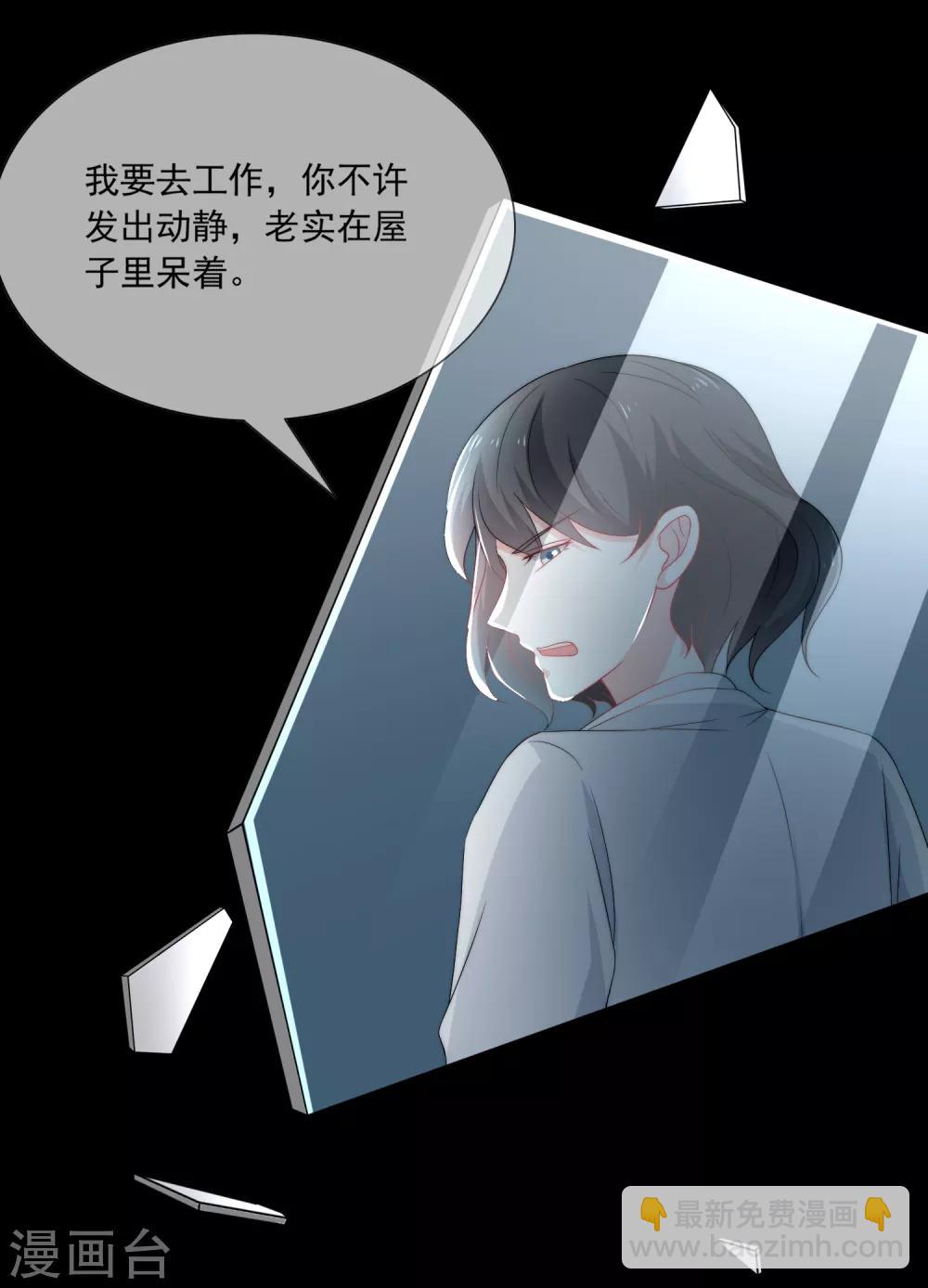 第7话 为什么我的妈妈不会笑？(1/2)-第8话