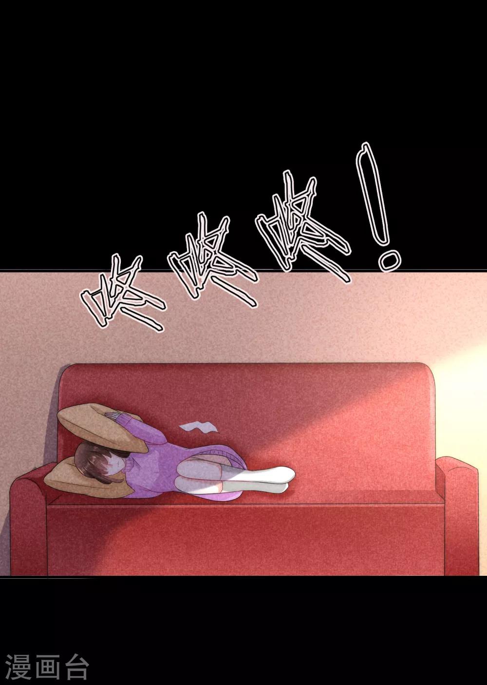 第7话 为什么我的妈妈不会笑？(1/2)-第8话