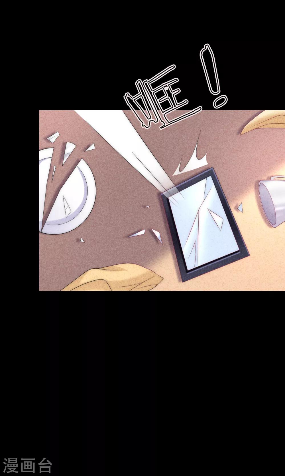 第7话 为什么我的妈妈不会笑？(1/2)-第8话
