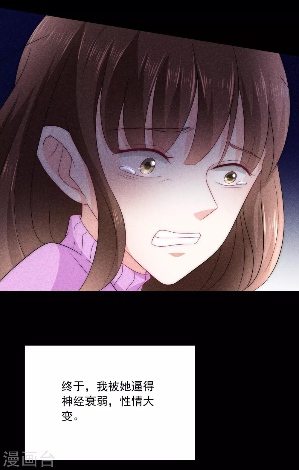 第7话 为什么我的妈妈不会笑？(1/2)-第8话