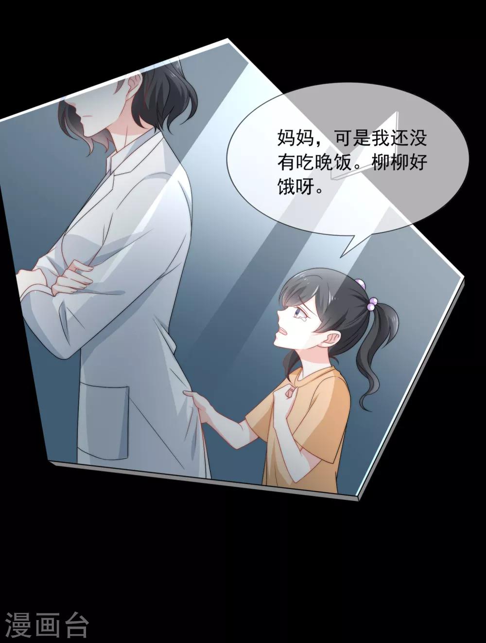 第7话 为什么我的妈妈不会笑？(1/2)-第8话