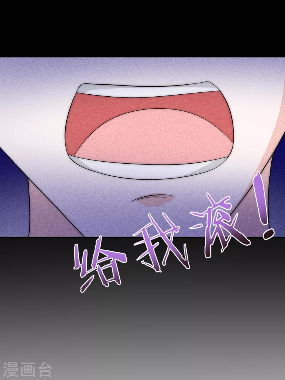 第7话 为什么我的妈妈不会笑？(1/2)-第8话